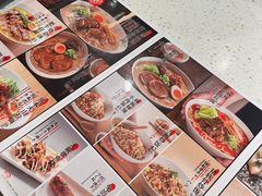 -味千拉面(广州白云机场T1西二店)