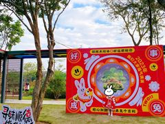 -顺峰山公园