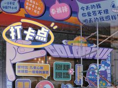 -凤城·食都