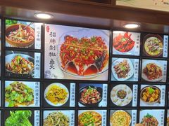 -浔味·山屿湖·正宗淳牌全鱼宴老字号