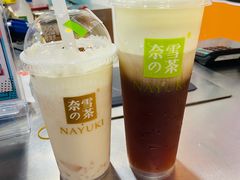 -奈雪的茶(苏宁广场店)