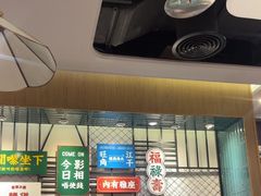 -敏华冰厅(杭州万象城店)
