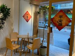 -Cafe on warm(丹霞店)