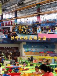 -爱丽丝奇幻乐园