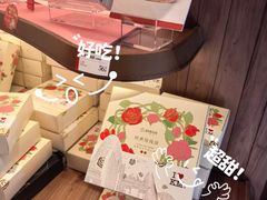 -嘉华鲜花饼·现烤(昆明老街店)