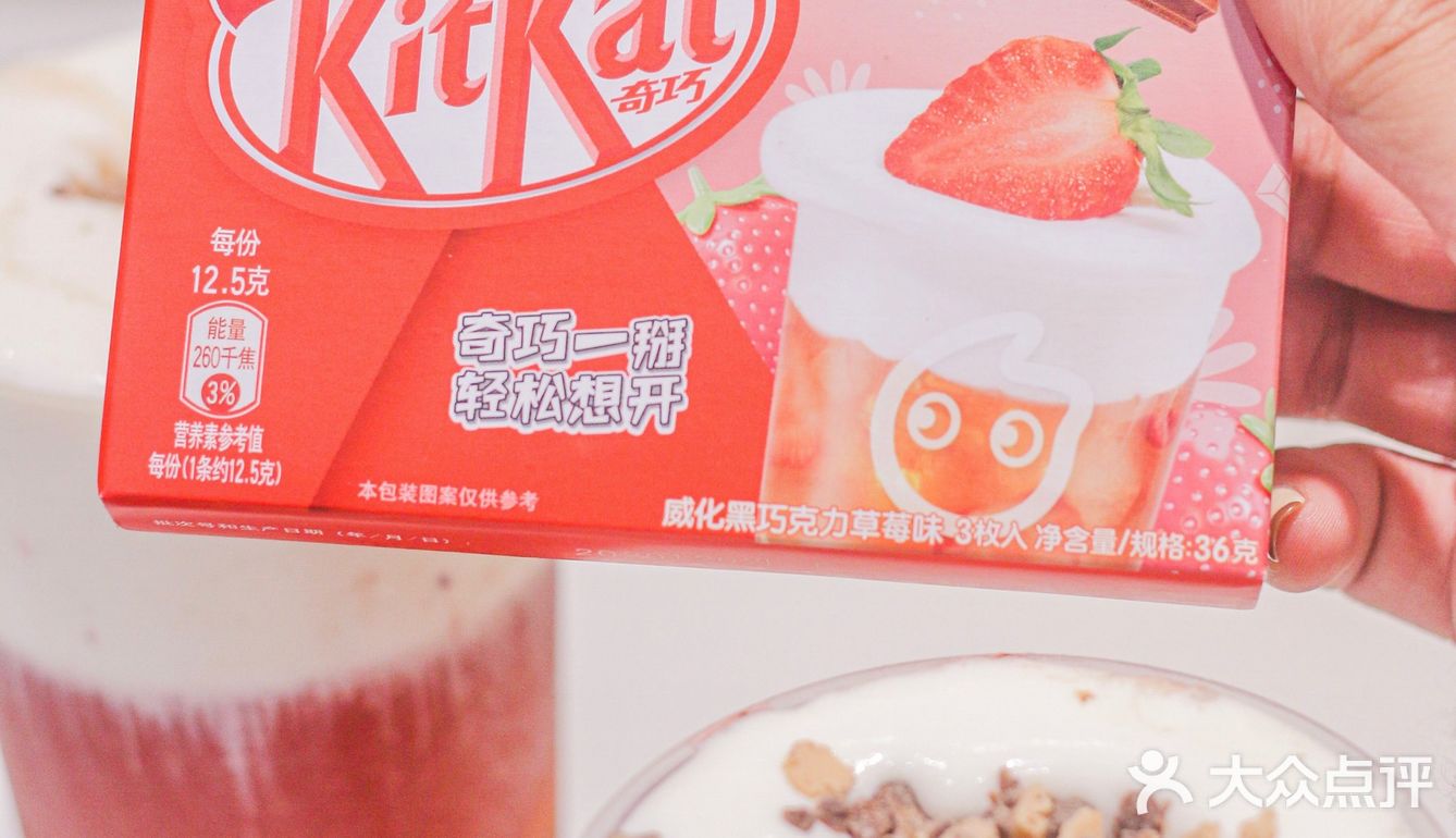 上海探店 | 冲刺吧！莓莓~CoCo带你莓力出击