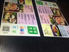 -绿柠食堂(北外滩店)