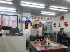 大堂-逸桂禾面馆