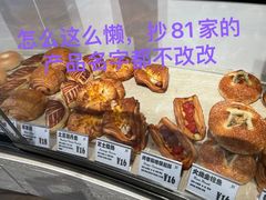 -面包日报