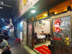 -粤·向群饭店(龙津东路总店)