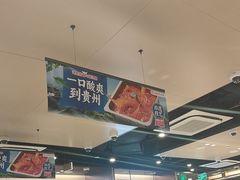 -海底捞火锅(天津SM城市广场店)