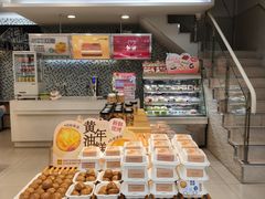 -巴莉甜甜(双岗一店)