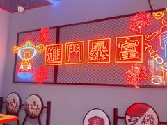-碳夫·东北炭火烤肉(胥口店)