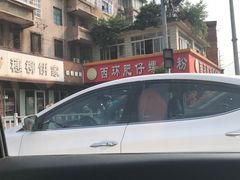-西环肥仔螺蛳粉(总店)