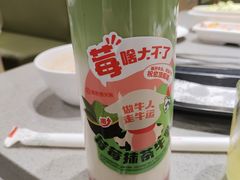 -海底捞火锅(朝阳北路生日主题店)