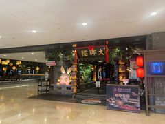 -南京大牌档(新街口德基广场店)