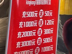 -kingkong大猩猩烤肉(CBD店)
