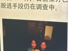 -逃脱反斗城沉浸剧情密室(北京路店)