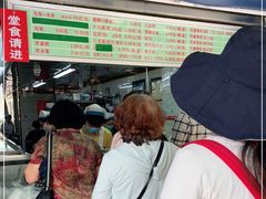 -芳婆糕团店(王府大街店)