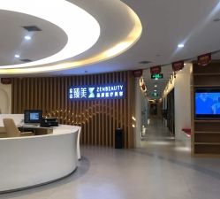 -众山臻美医疗美容医院