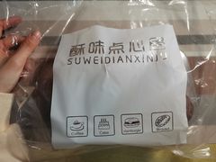 -南京邮电大学-第2食堂