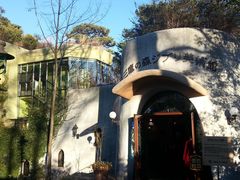 -三鹰之森吉卜力美术馆