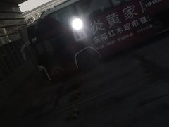 -常州汽车客运站