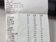 -镇扬菜馆