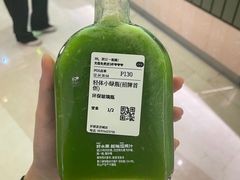 -混果汁(喜荟城店)