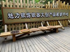 -海南槟榔谷黎苗文化旅游区