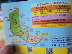 -东平洲海岸公园