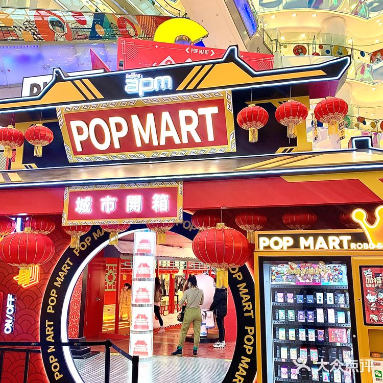 北京apm红运召集令‼️‼️