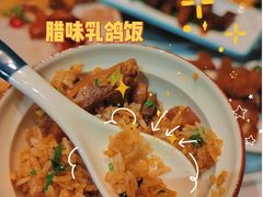 -蕉棠·鸽子餐厅(柳州万象城店)
