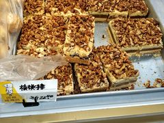 -爱德顺糕点食屋(利民道店)