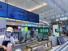 -兰熊鲜奶(昌平悦荟店)