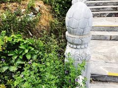 -定都峰