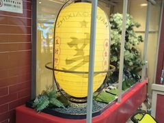 -芝小官毛肚火锅海鲜自助(淮安清江浦区新亚店)