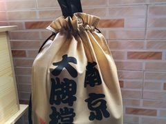 -南京大牌档(凯德大峡谷店)