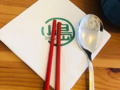 -小岛餐厅