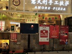 门面-C'è Amore爱意(亿合城店)