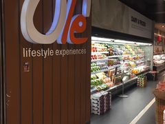 -Olé精品超市(重庆观音桥店)