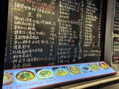 -王捌小院(红花坡店)