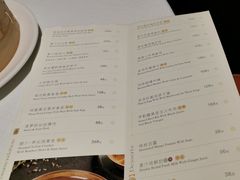-潮民公馆(BFC外滩金融中心店)