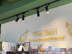 -Thai Basil罗勒叶泰式餐厅(时代天街店)