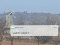 -安徽禾泉小镇