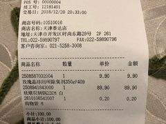 -NITORI 宜得利家居(天津泰达永旺店)