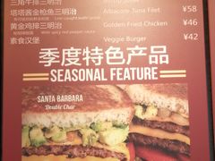 菜单-The Habit Burger Grill 哈比特汉堡(复兴soho店)