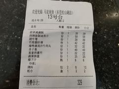 -马家斑.鲜鱼火锅(松湖万科店)