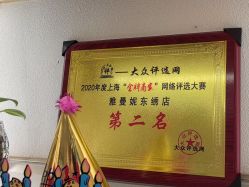 -雅曼妮spa美容养生