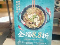 -大河宴鱼台头(金凤万达店)